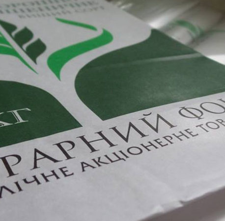 «Аграрний фонд» за рік збільшив активи на 25%